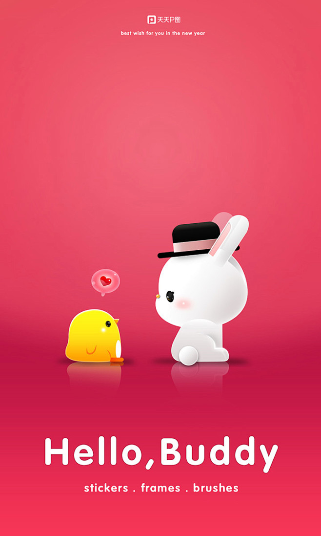 新年，请加油吧
#启动页# #壁纸# #...