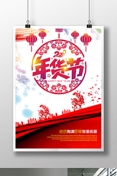 Ｌsc采集到包图