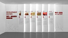 部分展示墙设计-古田路9号-品牌创意/版权保护平台