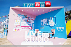 BSGNZ采集到快闪店