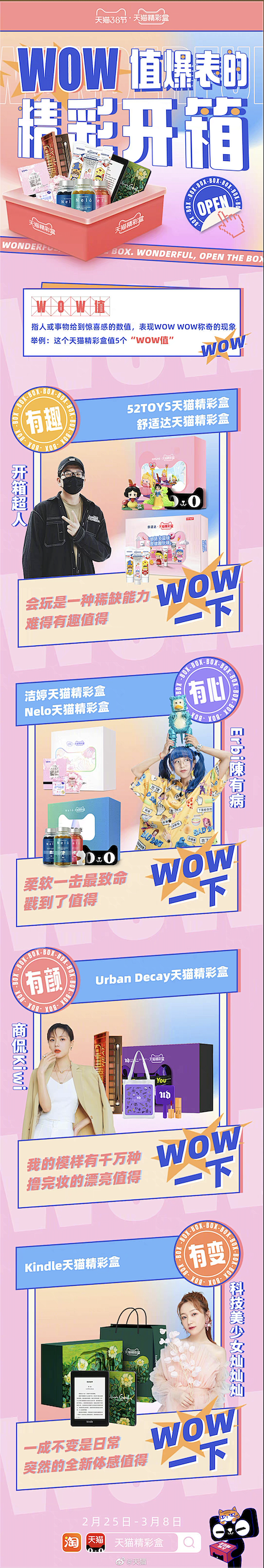 截屏2021-03-30 上午10.48...