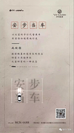 Marin马采集到车位