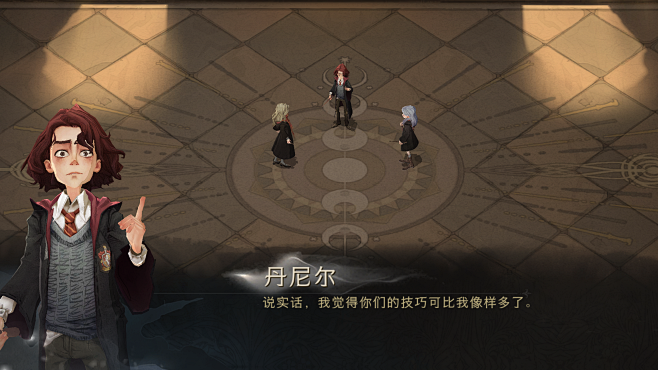 哈利波特魔法觉醒 (37)