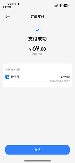 盛楠小99采集到APP-结果页