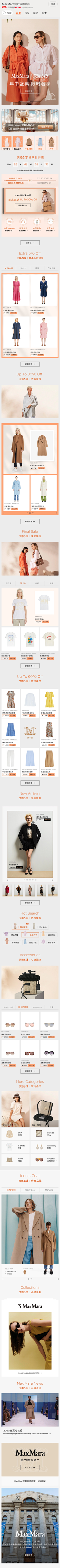 国际Andy采集到适合女装杂
