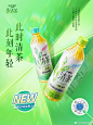 @三得利饮料 的个人主页 - 微博