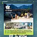 四川旅游行程文档美化