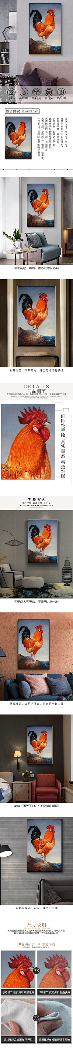 江南．采集到装饰画详情主图