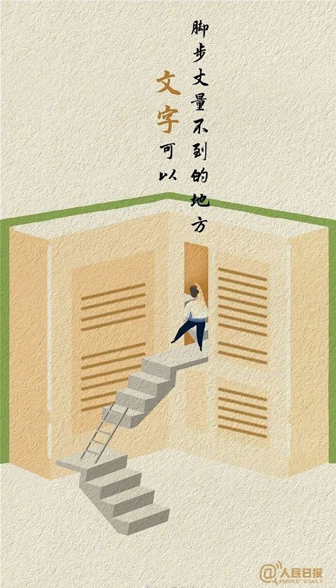 世界读书日海报合集，每一张都有书卷气 :...