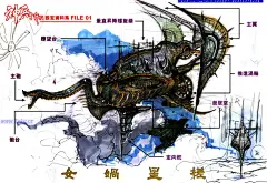 神兵玄奇2清晰版卷1_神兵玄奇2清晰版漫画_神兵玄奇2清晰版漫画下载_CC漫画网