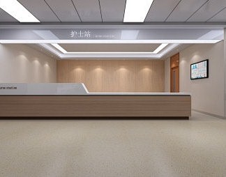 护士站