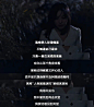 我觉得人都像傀儡
不知道自己是谁
只是一直在演戏的傀儡
也许从某个角度来看
那些过得健康又开心的人
说不定只是选择不去纠结这些疑问
再用“人生就是这样”的谎言妥协
我绝不妥协
我不要死后再去天堂
我要活着见天堂