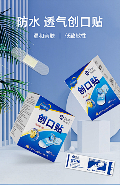 千sunoy采集到晕车贴