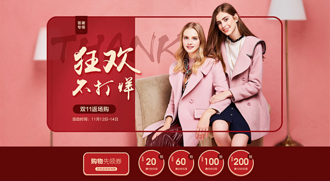 狂欢不打烊-香影官方旗舰店-天猫Tmal...