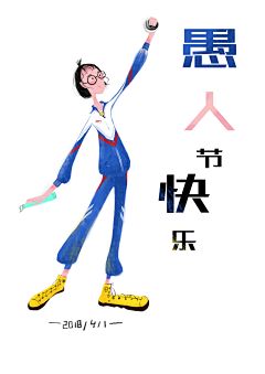 驴零介阿哦采集到原创画板