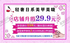 美甲名片 【酷图网】美甲名片,美甲,美容名片,名片设计,美甲店名片,名片模版