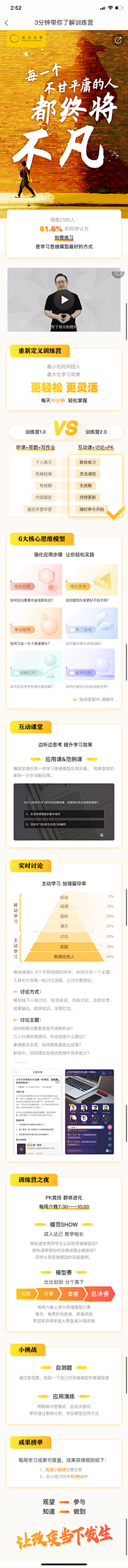 VVVERA_采集到UI - 详情页