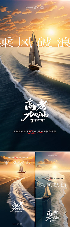 追光者2012采集到收录