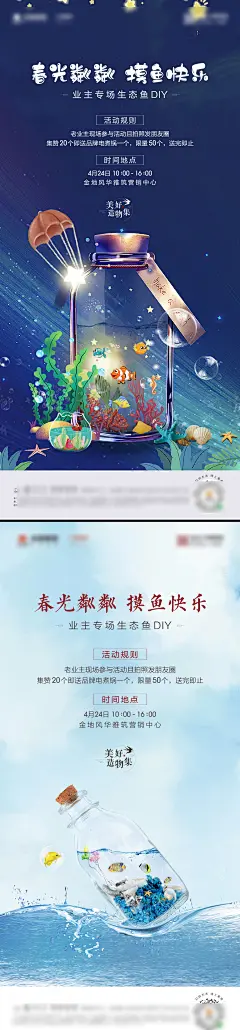服装店38妇女节营销活动策划PPT-源文件库-ywjfx.cn