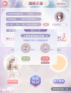 好想变成悠哉悠哉日常大王采集到有点唯美