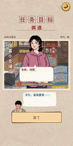 kiyo1采集到互动游戏方案