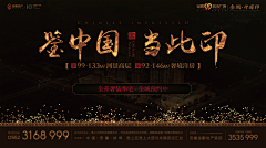 也墨叔采集到品鉴会