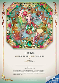 格桑12采集到版式设计
