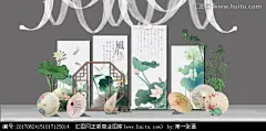 新中式绿色荷花婚礼迎宾区