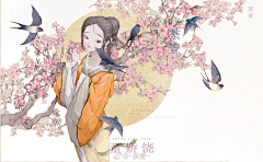绿果果果果采集到插画