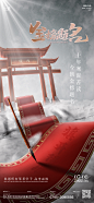 门 天空 动态