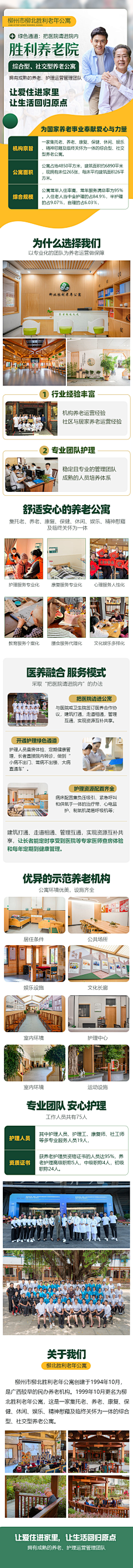 0829采集到小红书