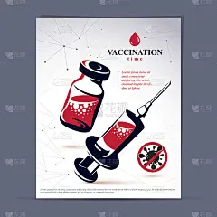 防病毒疫苗小册子封面设计，首页。矢量图形说明的医疗瓶和注射器注射。