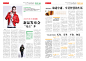 2010年12月雅鹿新报（4－5）修改-01