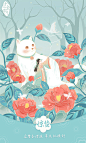 十三余节气2021-春插画设计