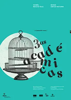 AAUM posters II-古田路9号-品牌创意/版权保护平台