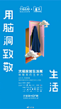 每个⼈对家这个词，都有着不同的联想画⾯。天猫家居年度盛事“Tmall@ HOME”在天猫618#理想生活狂欢季#带你看家的新概念、新表达、和新趋势！打开淘宝app搜#用脑洞致敬生活#感受家的生命力！6月12日的下午2点，关注“Tmall@ HOME ”直播间，云上逛展，来看我们这样生活! ​​​​