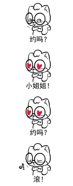 三只松鼠表情包-UI中国-专业用户体验设计平台