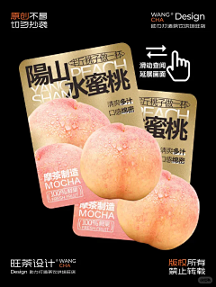 宗介觉得还不错采集到小物料