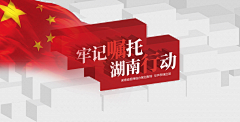 请叫我黑客好吗采集到论坛