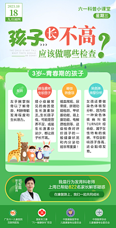 猫怨采集到平常工作内容