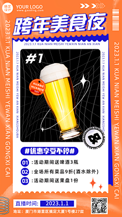 QGlnu5aW采集到海报