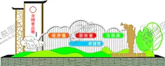 农村乡镇景观小品 【酷图网】精神堡垒,乡村振兴造型,环保户外雕塑,农村户外雕塑,乡村广场雕塑,新农村雕塑,新农村小品,道路公园,农村乡镇村庄,村口村名牌,形象牌,宣传栏,标识标牌导视,户外雕塑造型,小品景观美陈,铁艺牌