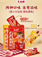 王小卤虎皮小鸡腿80g卤味鸡翅根开袋即食零食休闲肉食辣小吃解馋-tmall.com天猫