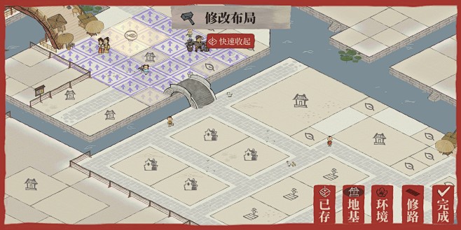 布置界面【江南百景图】——更多精彩，关注主页！