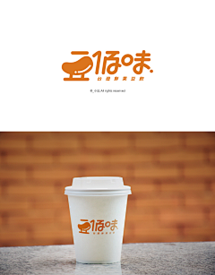 想就这样一直睡下去采集到食物饮品LOGO