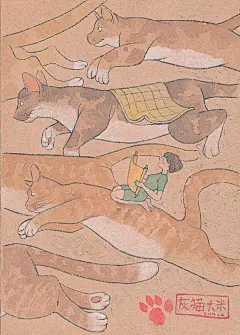 飞翔的猫 | 灰猫大米 - 原创作品 - 涂鸦王国插画