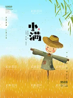 小满  - 源文件下载【酷图网】小满微信海报,金属麦子,地产小满,麦子,壁纸,唯美小清新,地产节气,小满地产海报,小满单图,小满朋友圈,小满广告,小满宣传,小满节气海报,夏至,初夏,小满海报,夏至转发图,传统节气,小满节日,24节气,小满微信,小满推广,地产节气单图,小满微信稿,小满地产,微信小满,二十四节气,插秧,水稻,种植