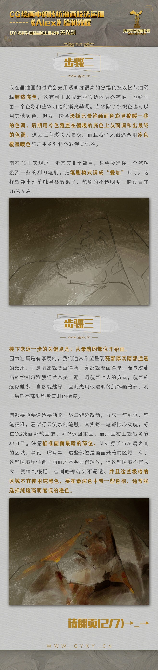 黄光剑的照片  微相册-7