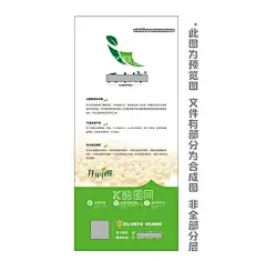 全屋定制展架  - 源文件下载【酷图网】全屋定制,全屋整装,展架,整装,装修,家装节,秀木坊,私人定制,装修海报,装修节,装饰,建材,装修建材,家居盛惠,家居建材,家居海报,品牌家居,家具促销,家居广告,原木整装,整体家装设计,定制家居,整木家装客厅,原木整体家具,整木家居定制,整体实木家装,原木整体家居,全屋定制家居,整木定制,绿色,