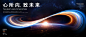 banner designer Key Vision key visual kv psd